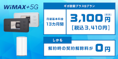 革小物・スマホケース専門店ウイングライド（Yahoo!店）のポイントサイト比較