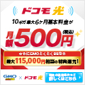 Karly Shop 2（Yahoo!店）のポイントサイト比較
