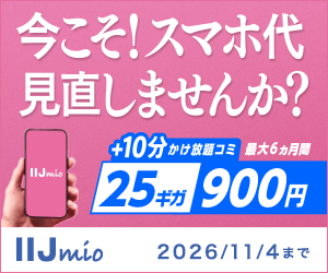GINZA LoveLove（Yahoo!店）のポイントサイト比較
