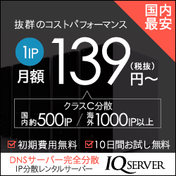 KQeenStore（クイーンストア）Yahoo!店のポイントサイト比較