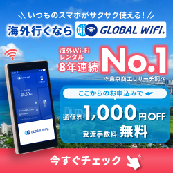 靴下の三笠（Yahoo!店）のポイントサイト比較