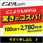 靴屋anbi（Yahoo!店）のポイントサイト比較