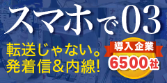 グッドプレイス（Yahoo!店）のポイントサイト比較