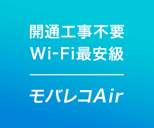 CRAIFE（クライフ）Yahoo!店のポイントサイト比較