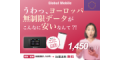 グラスマニア Tokyo Aoyama（Yahoo!店）のポイントサイト比較