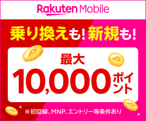 GLAMMY STORE（グラミーストア）Yahoo!店のポイントサイト比較