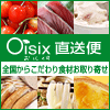 クワトロボタニコ（Yahoo!店）のポイントサイト比較