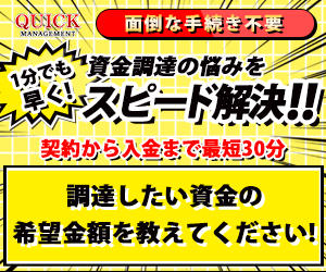 九州・北海道 絶品グルメ頒布会（9,980円定期）のポイントサイト比較