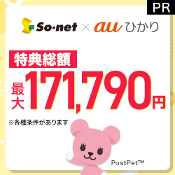Sort Match:3D Goods Master（レベル130到達）Androidのポイントサイト比較