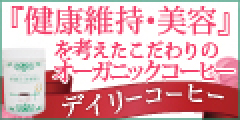 くまポン（あったかルームウェア）のポイントサイト比較