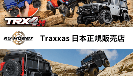 KS HOBBY（オフロードラジコン専門店）のポイントサイト比較