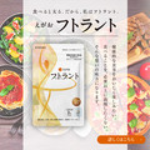 えがお フトラントのポイントサイト比較