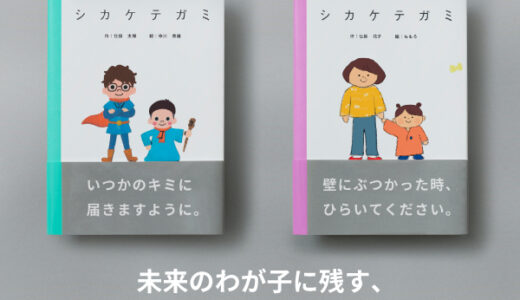 nwm（ヌーム）NTTイヤホンブランドのポイントサイト比較