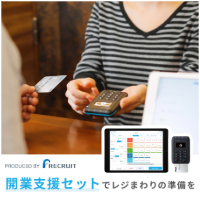 Airビジネスツールズ開業支援セットのポイントサイト比較