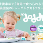 PiQUALE（ピカーレ）