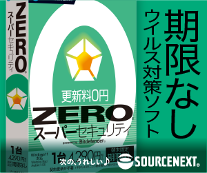 三重の保険相談.comのポイントサイト比較