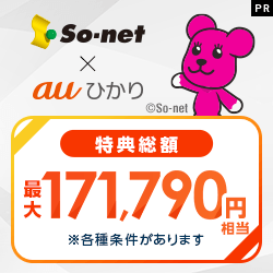 ウォーターワンクリア（サイサン）のポイントサイト比較