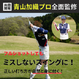 インパクトゾーントレーナーのポイントサイト比較