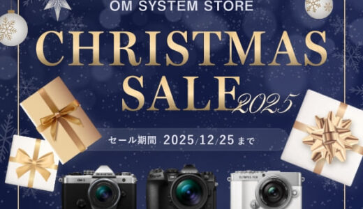 OM SYSTEMのポイントサイト比較