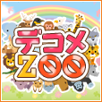 デコメZOO（550円コース）のポイントサイト比較