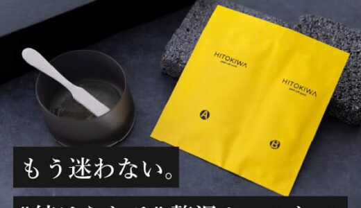 HITOKIWA（ひときわ）炭酸パックのポイントサイト比較