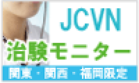 さくら野セゾンカードのポイントサイト比較