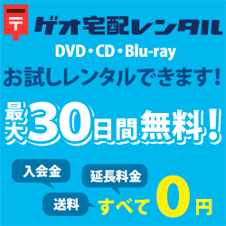 ペルソナSTACIAカードのポイントサイト比較