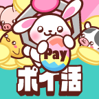 ポイ活稼ぐPayクレーンメダルゲーム（STEPクリア）iOSのポイントサイト比較
