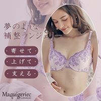 マキジェリークセット割（ブラジャー1枚＋ショーツ2枚）マルコのポイントサイト比較