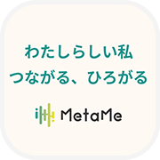 MetaMe（メタコミュニケーション）アカウント登録しアバター作成（iOS）のポイントサイト比較