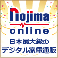 豊潤サジー（340円モニター）30日分のポイントサイト比較