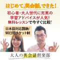 ZIIP（リフトアップ美顔器）のポイントサイト比較