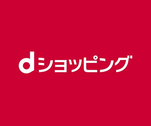 Wの健康青汁のポイントサイト比較