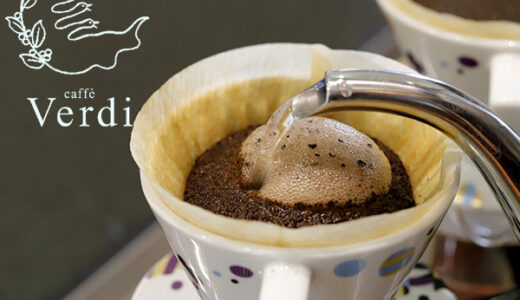 自家焙煎珈琲カフェ・ヴェルディのポイントサイト比較