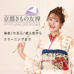 くまポン（ミラーウォールステッカー32枚セット）のポイントサイト比較