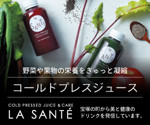 健康マルシェのポイントサイト比較