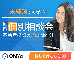 ひかりTV(専門チャンネル・ビデオプラン/専門チャンネルプラン)のポイントサイト比較