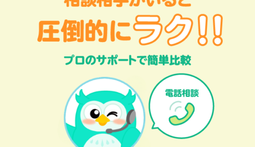 ソリティア無限にやれる「そるティア」(勝利数50回達成)Androidのポイントサイト比較