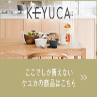 KEYUCA（ケユカ）のポイントサイト比較