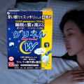 グリネルW（500円モニター）のポイントサイト比較
