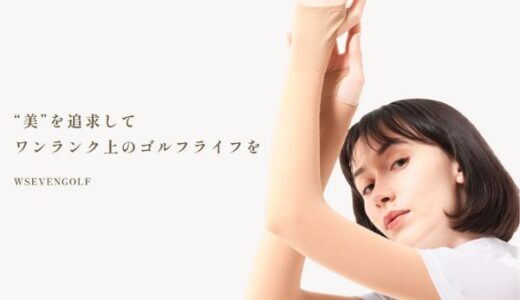 W SEVEN GOLF（ダブルセブンゴルフ）のポイントサイト比較