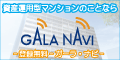 Deff（ディーフ）スマートフォンアクセサリーのポイントサイト比較