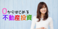 7NOW（セブンナウ）初回購入（Android）のポイントサイト比較