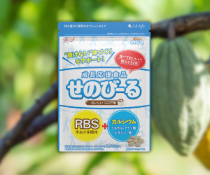 せのびーる ココア味（499円モニター）のポイントサイト比較