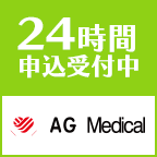 AGメディカル（エージーメディカル）医療介護事業専門ビジネスローンのポイントサイト比較