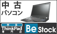 DayMe（デイミー）美容型プロテインのポイントサイト比較