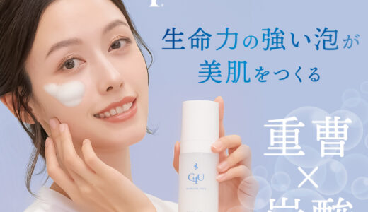 G4Uスパークリングパック（ZOGANKIN）のポイントサイト比較