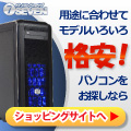 ケモミミヤシロ（iOS）のポイントサイト比較