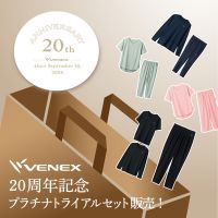 ベネクス（リカバリーウェア）のポイントサイト比較