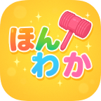 ほんわかバトルオペレーション（iOS）のポイントサイト比較